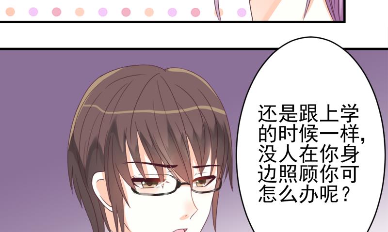 第5话 名片14