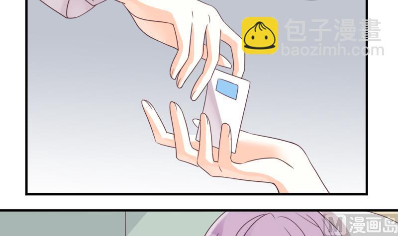 第5话 名片3