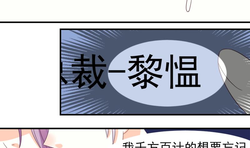 第5话 名片7