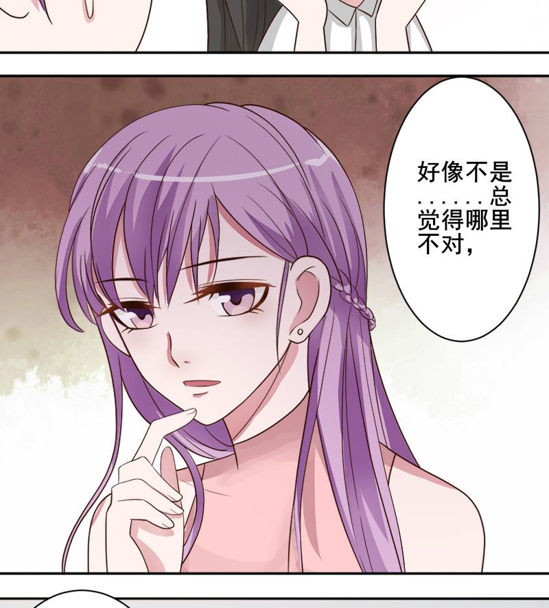 第6话 找到你了12