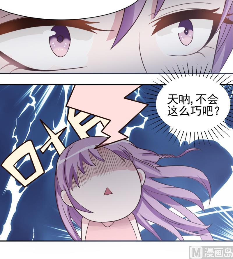 第6话 找到你了14
