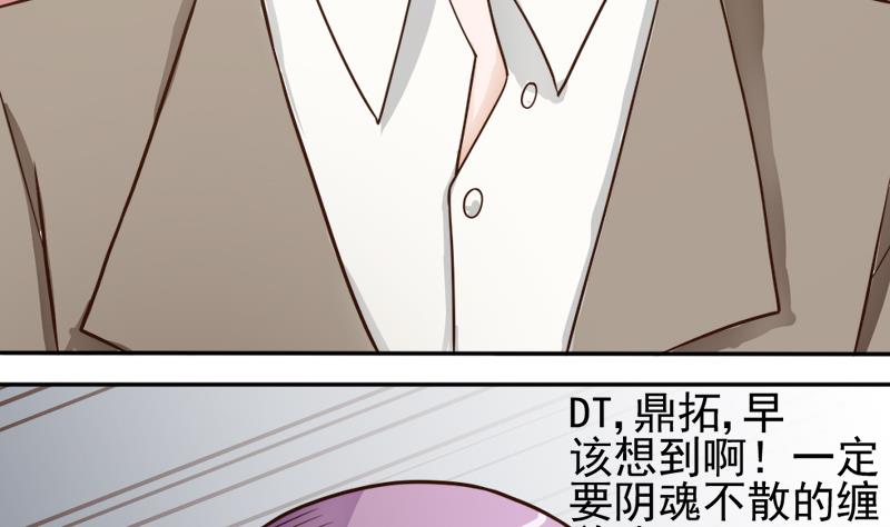 第6话 找到你了21