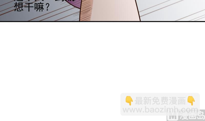 第6话 找到你了23