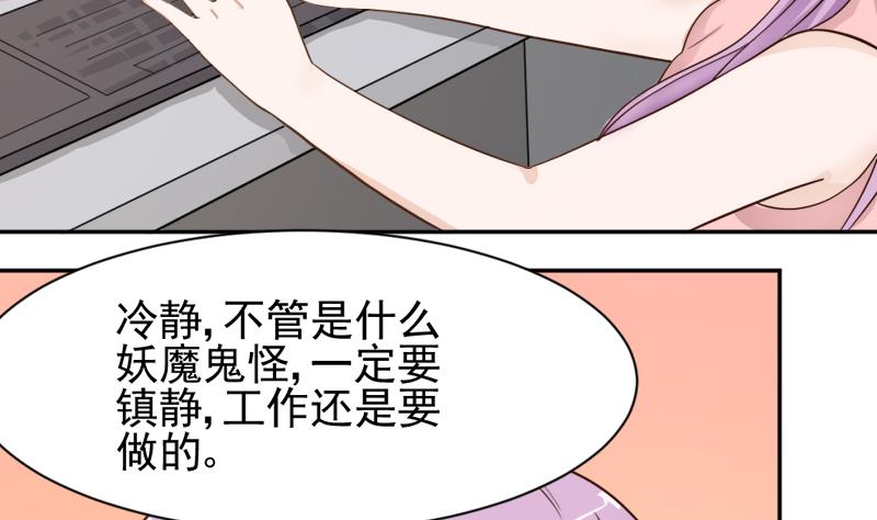 第6话 找到你了25