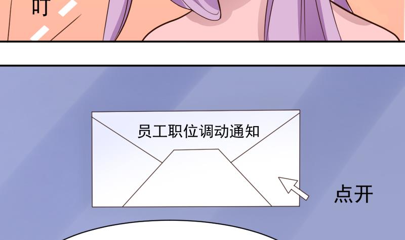 第6话 找到你了28