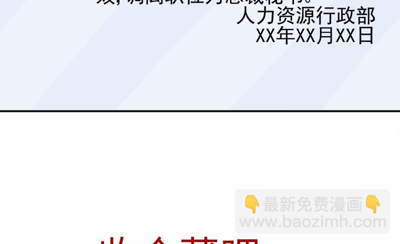 第6话 找到你了30