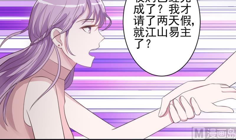 第6话 找到你了5