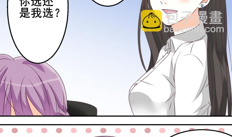 第7话 出差10