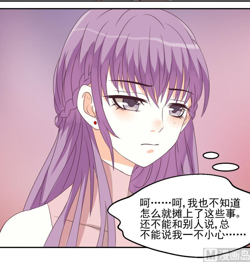 第7话 出差14