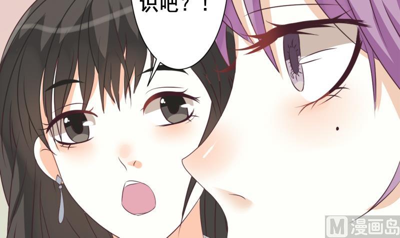 第7话 出差17