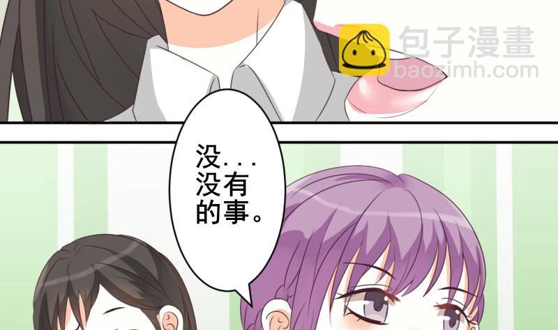 第7话 出差18