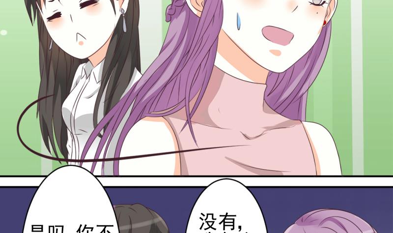 第7话 出差19