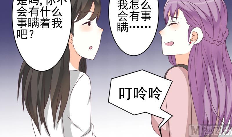第7话 出差20