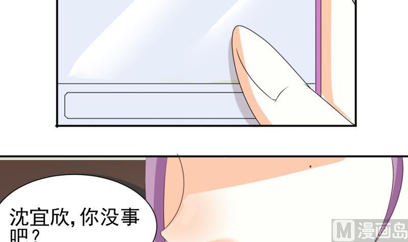 第7话 出差23
