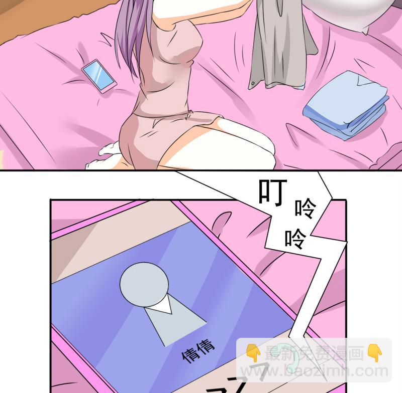 第7话 出差27