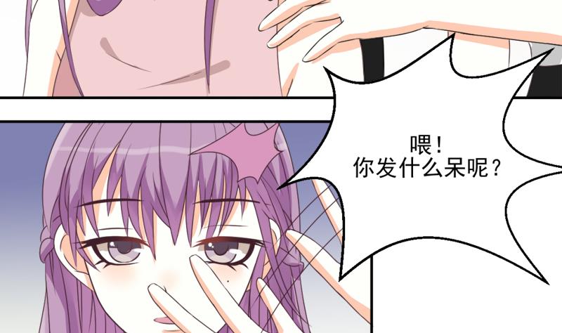 第7话 出差7