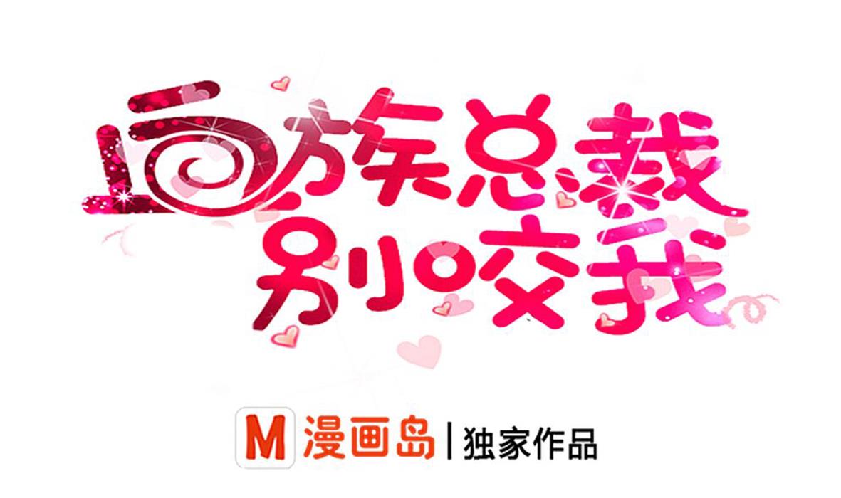 第8话 怀疑0