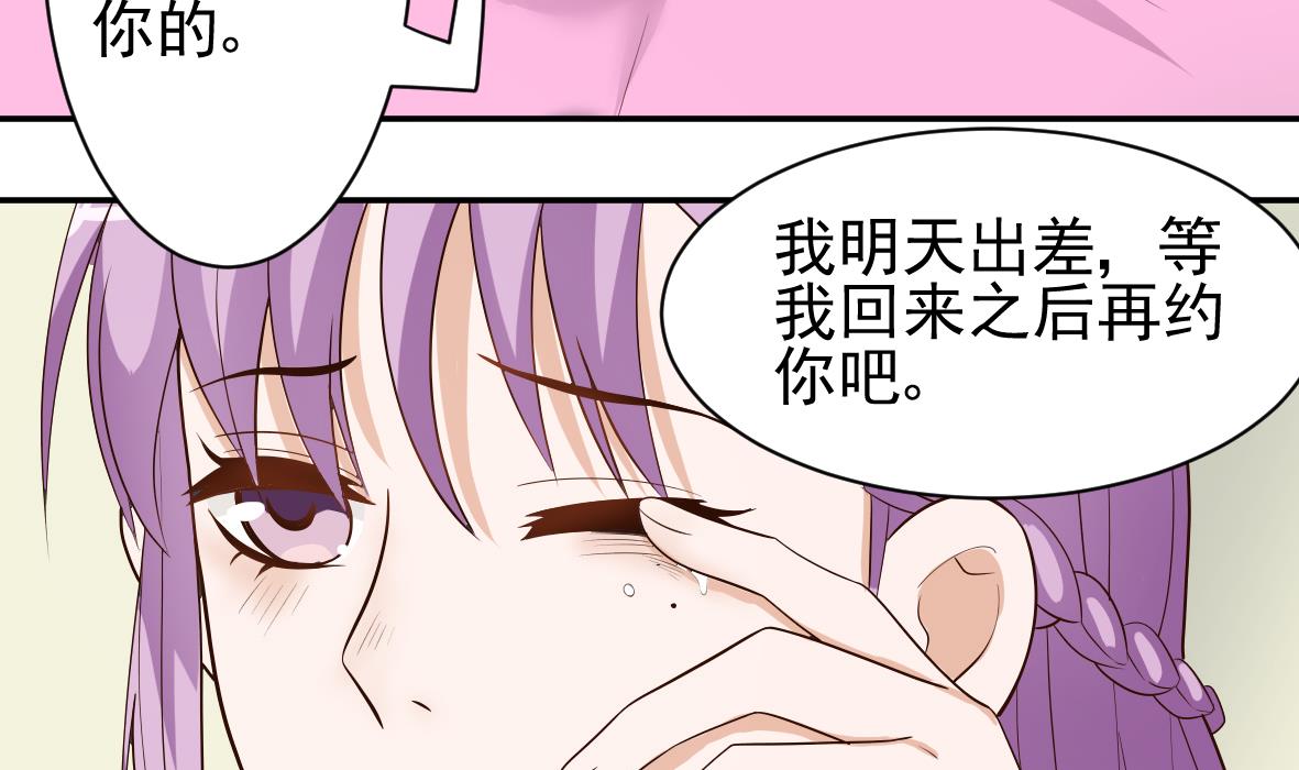 第8话 怀疑10