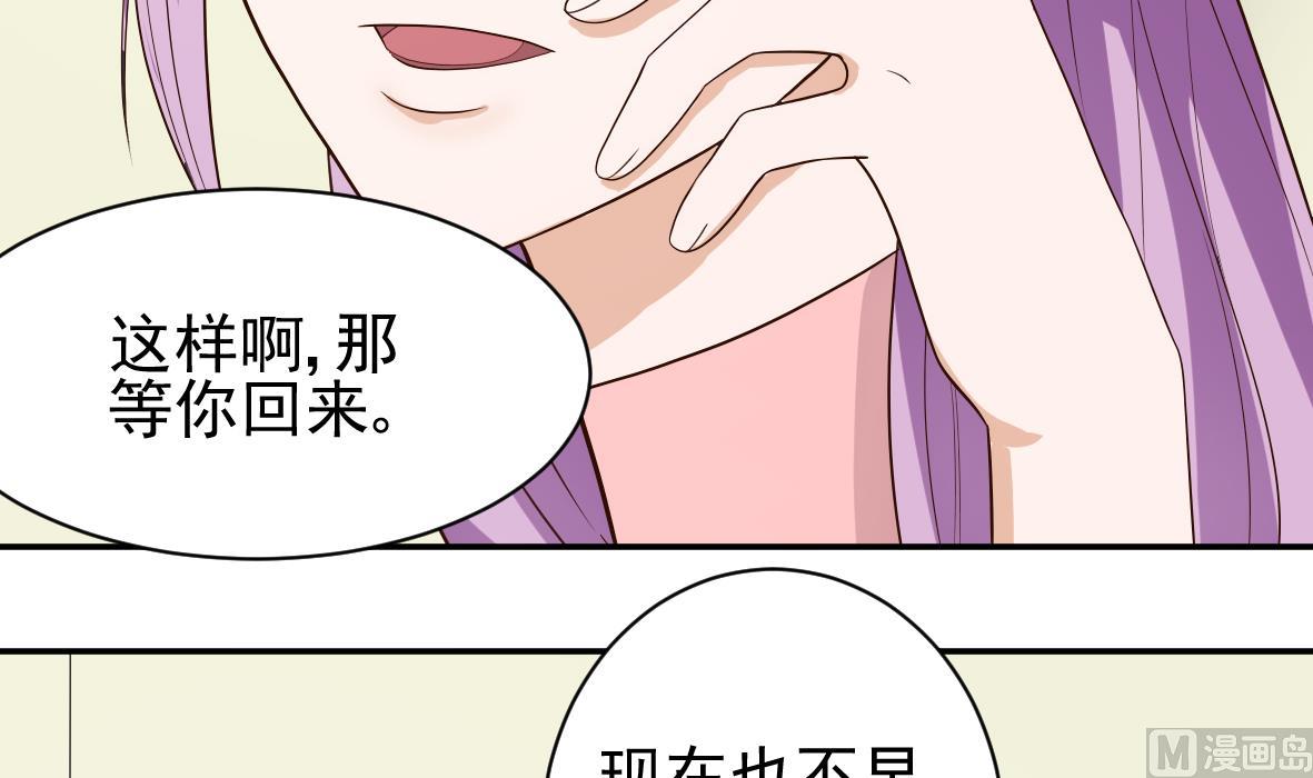第8话 怀疑11