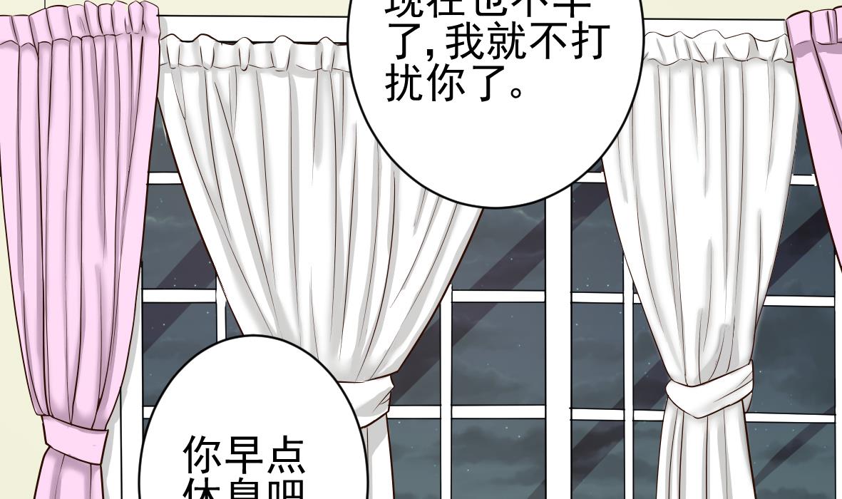 第8话 怀疑12