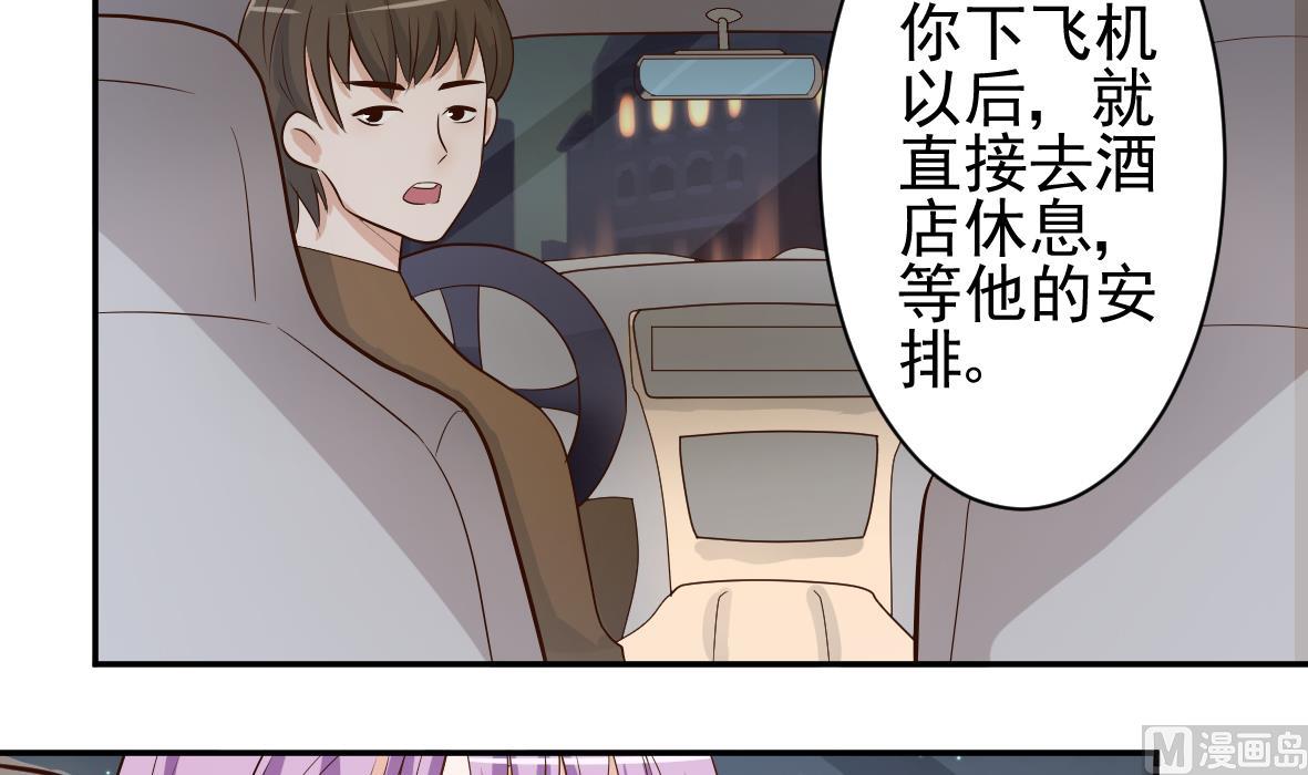 第8话 怀疑23