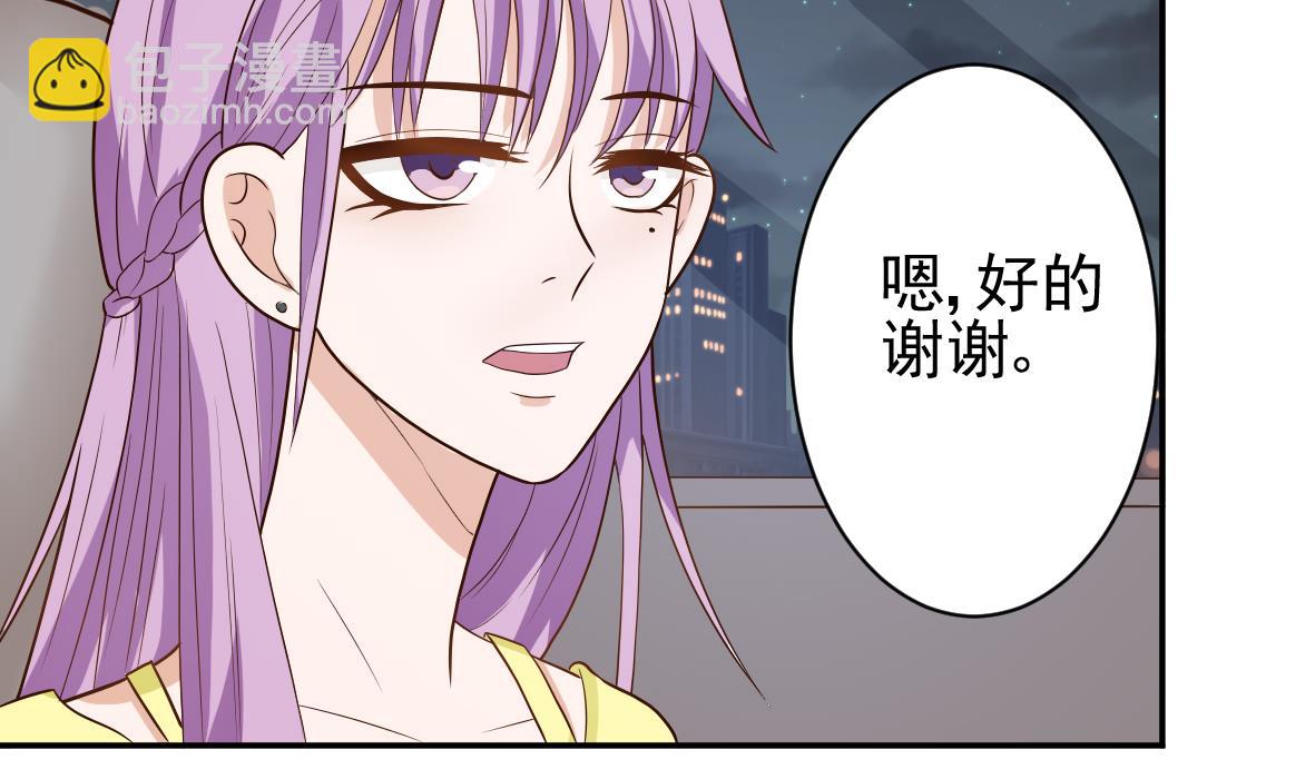 第8话 怀疑24