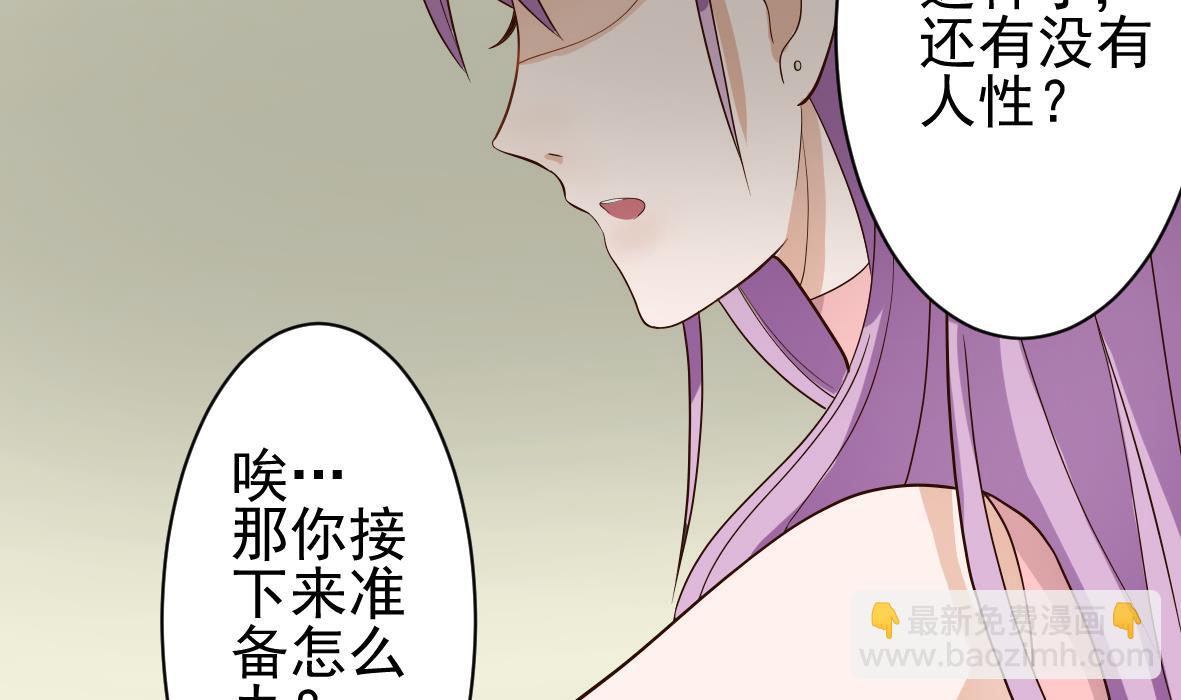 第8话 怀疑6