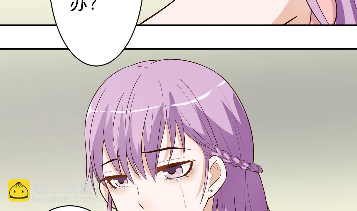 第8话 怀疑7