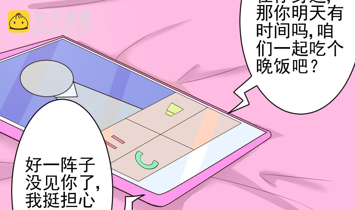 第8话 怀疑9