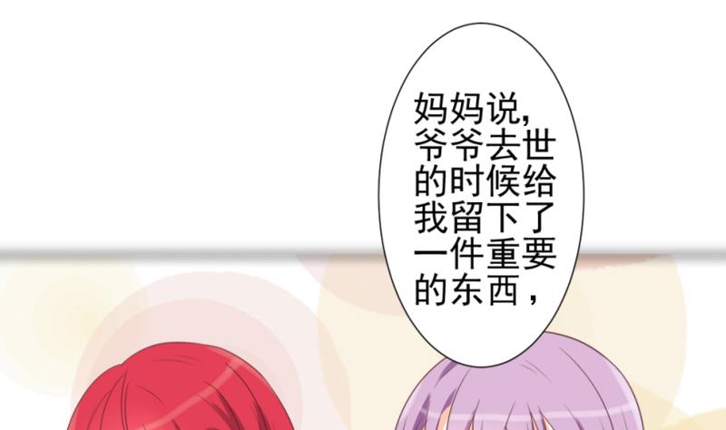 第9话 神秘的东西10