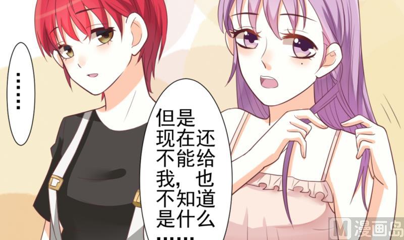 第9话 神秘的东西11