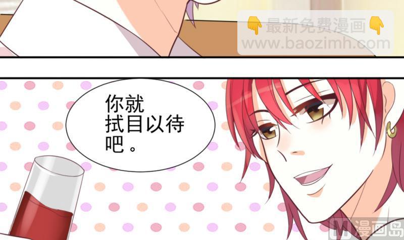 第9话 神秘的东西14