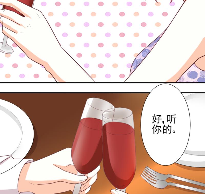 第9话 神秘的东西15