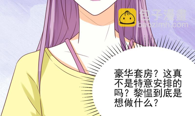 第9话 神秘的东西22