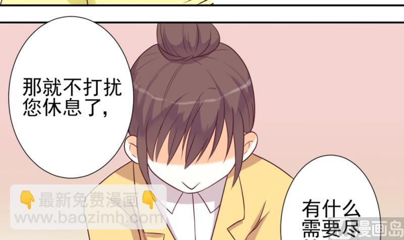 第9话 神秘的东西23