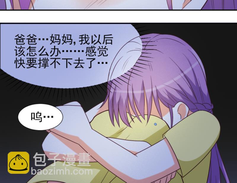 第9话 神秘的东西33