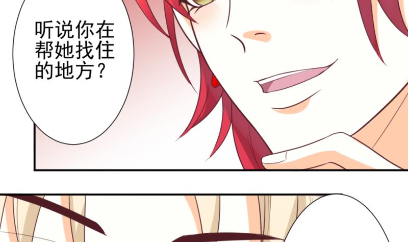 第9话 神秘的东西6