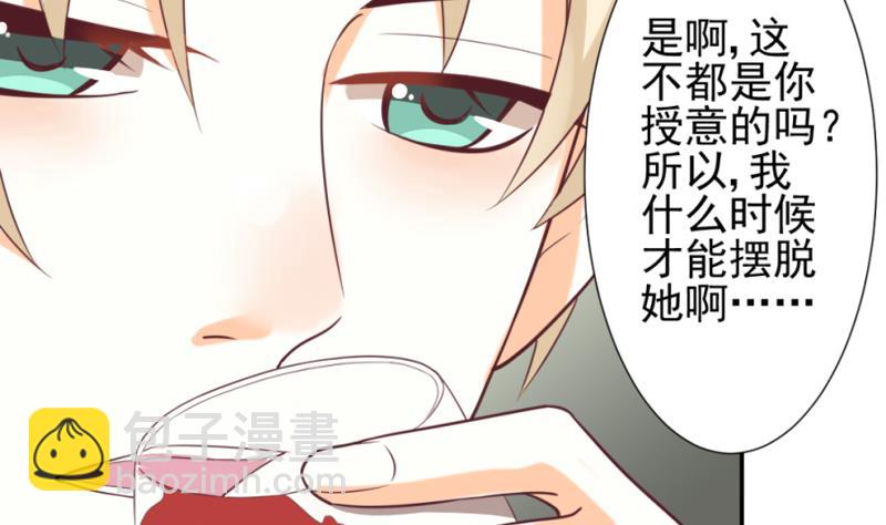 第9话 神秘的东西7