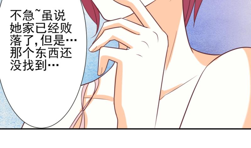 第9话 神秘的东西9