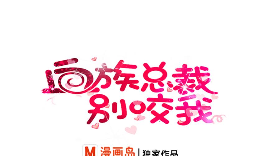 第10话 你受伤了0