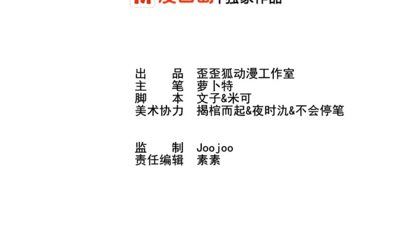 第10话 你受伤了1