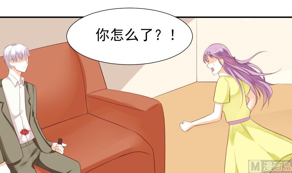 第10话 你受伤了23