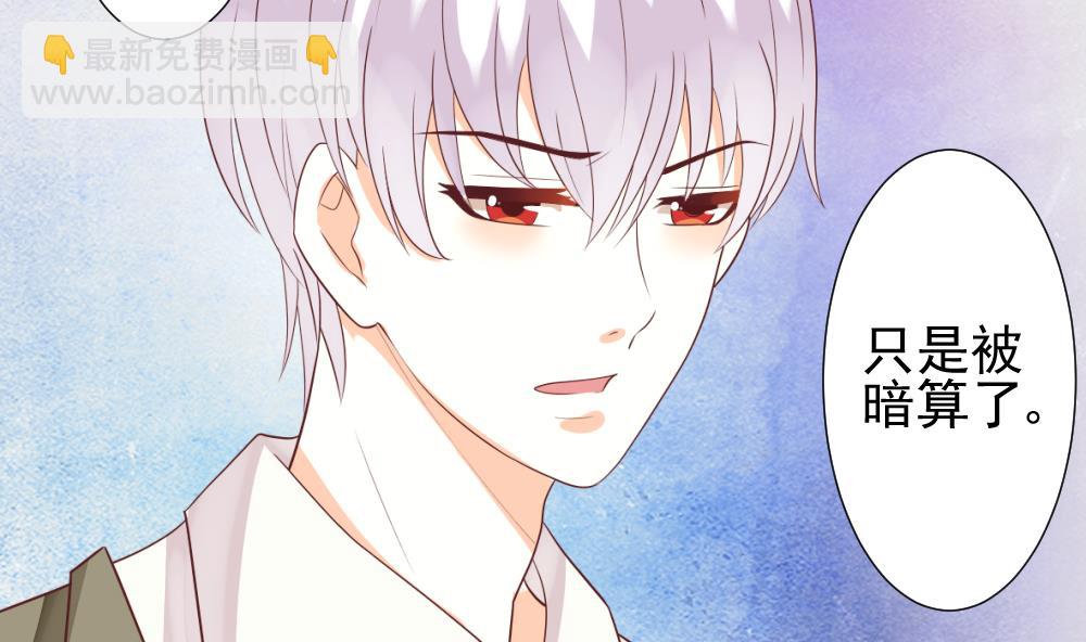 第10话 你受伤了25