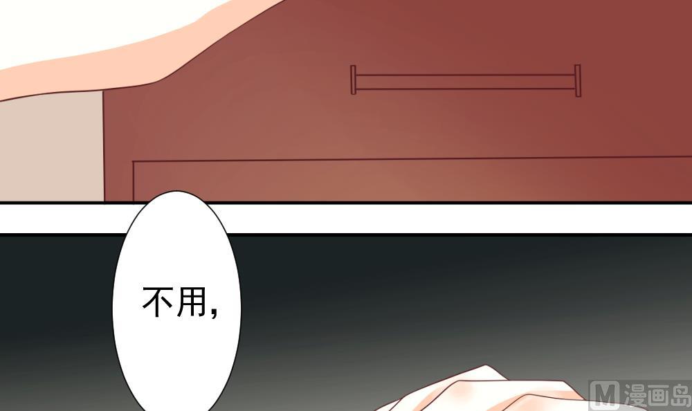 第10话 你受伤了29