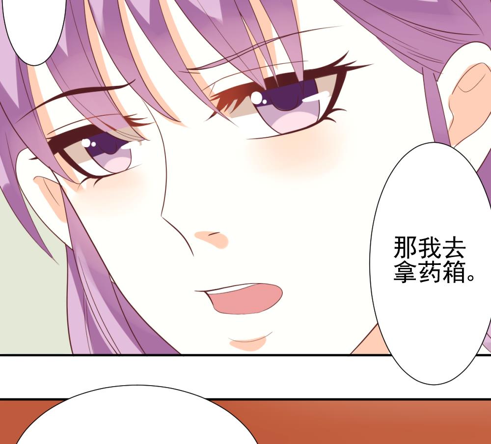 第10话 你受伤了31