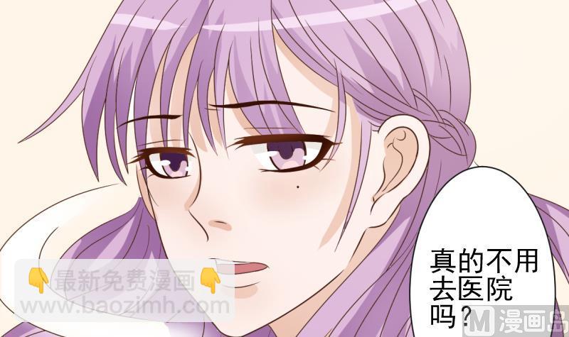 第11话 治疗17