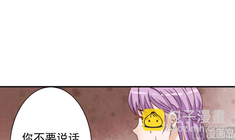 第11话 治疗2