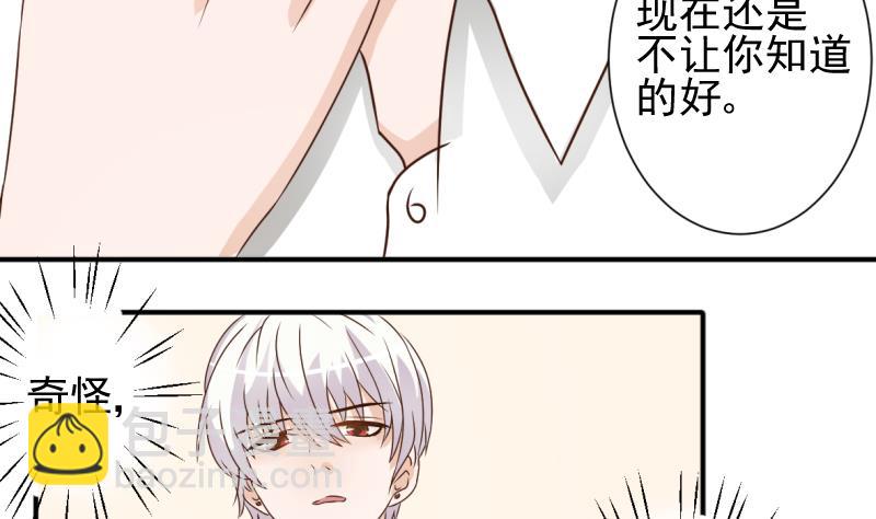 第11话 治疗25