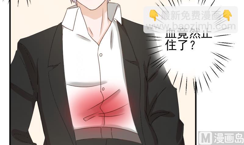 第11话 治疗26