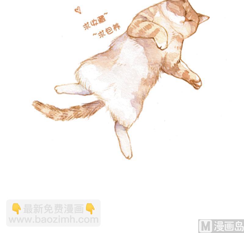 第11话 治疗32